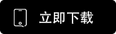 oe交易所